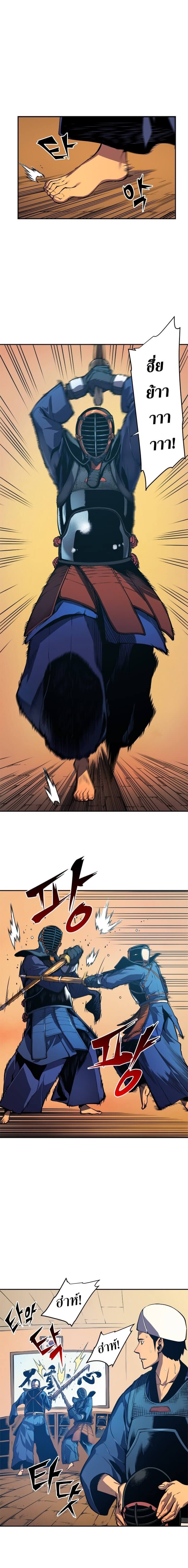 Solo Leveling ตอนที่ 28 แปลไทย