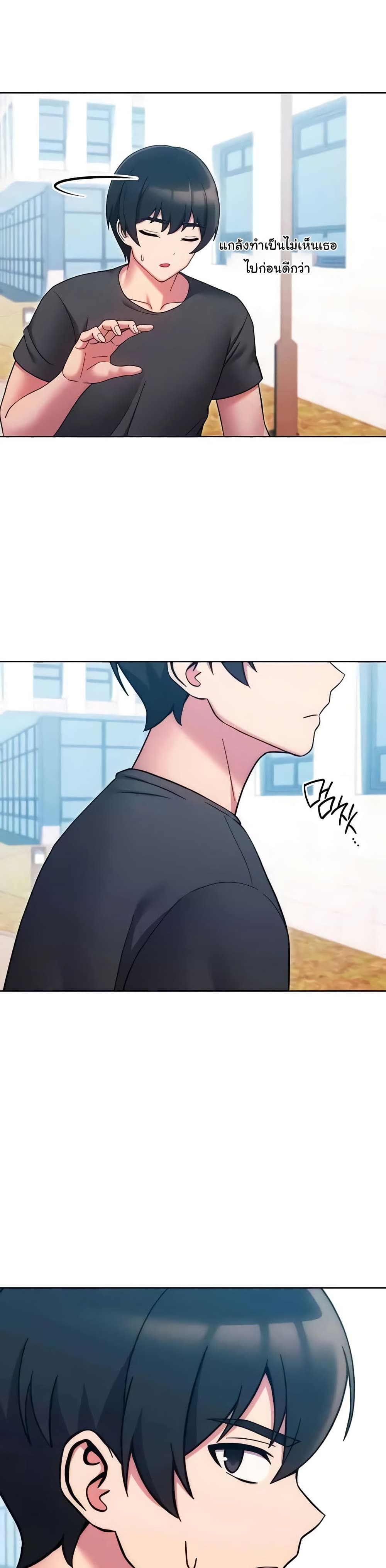 Love Choice - ตอนที่ 38