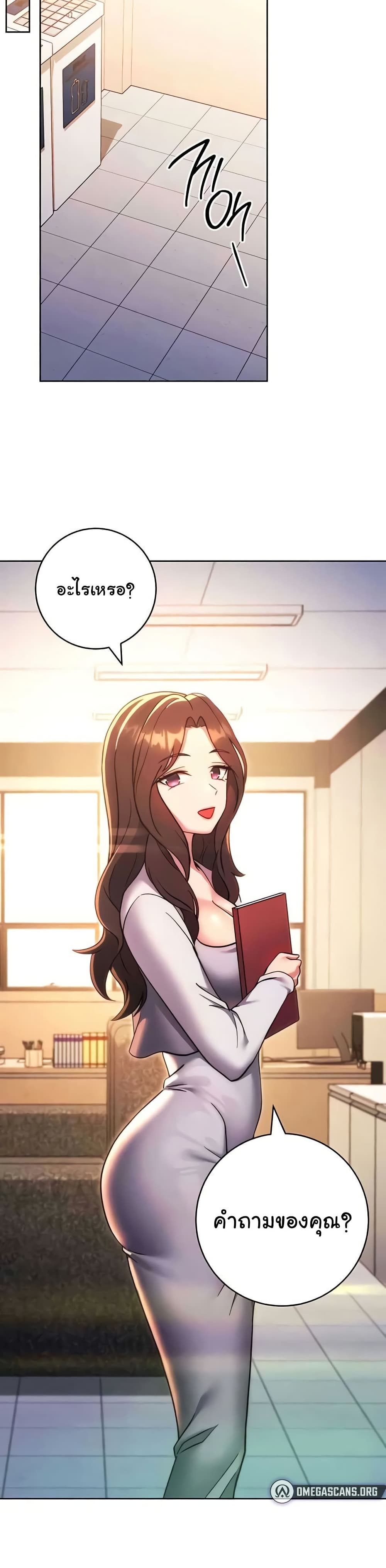 Love Choice - ตอนที่ 38