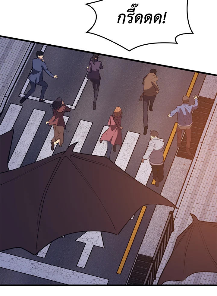 Seoul Station’s Necromancer เนโครแมนเซอร์แห่งสถานีโซล ตอนที่ 80 แปลไทย