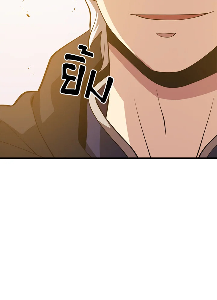 Seoul Station’s Necromancer เนโครแมนเซอร์แห่งสถานีโซล ตอนที่ 80 แปลไทย