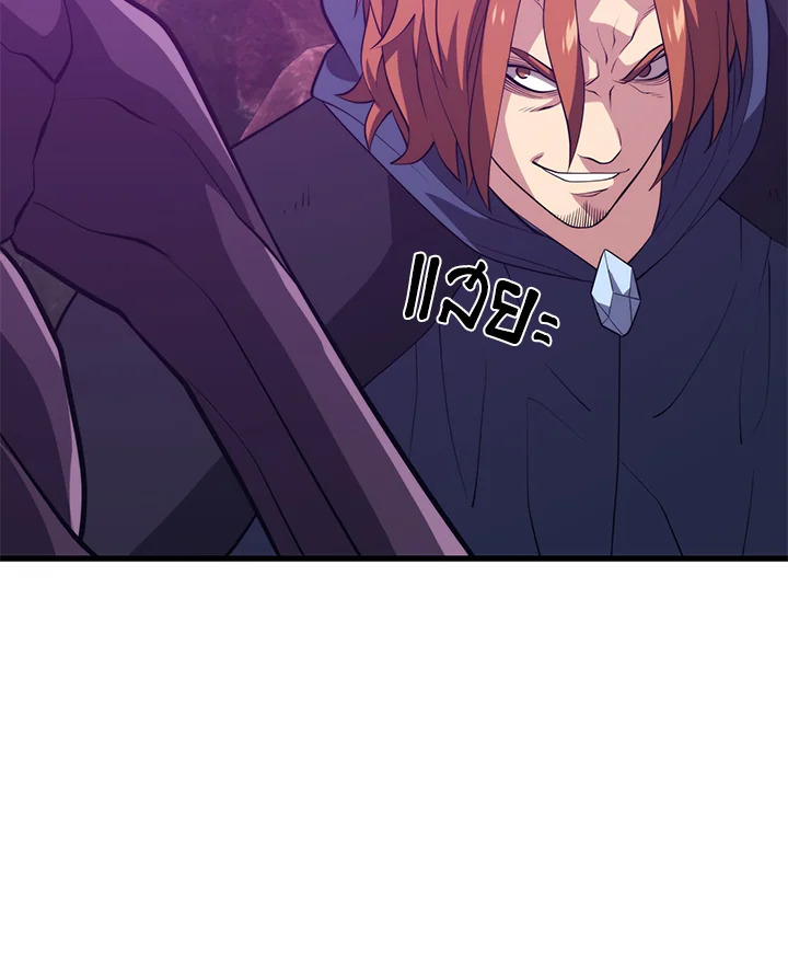 Seoul Station’s Necromancer เนโครแมนเซอร์แห่งสถานีโซล ตอนที่ 80 แปลไทย