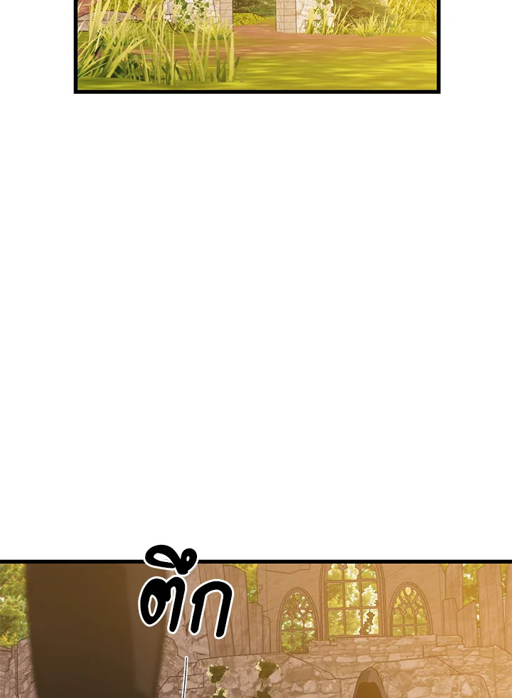 Seoul Station’s Necromancer เนโครแมนเซอร์แห่งสถานีโซล ตอนที่ 80 แปลไทย