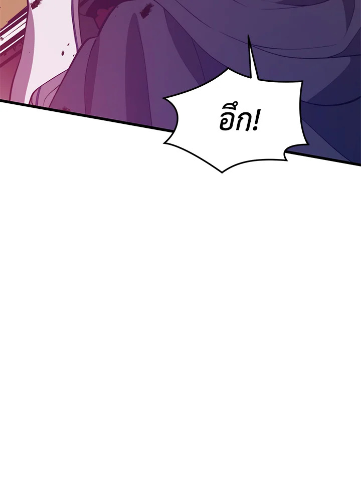 Seoul Station’s Necromancer เนโครแมนเซอร์แห่งสถานีโซล ตอนที่ 80 แปลไทย