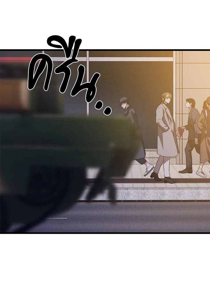 Seoul Station’s Necromancer เนโครแมนเซอร์แห่งสถานีโซล ตอนที่ 80 แปลไทย