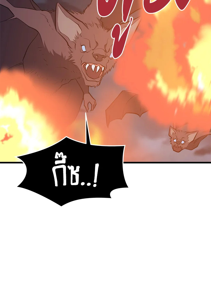 Seoul Station’s Necromancer เนโครแมนเซอร์แห่งสถานีโซล ตอนที่ 80 แปลไทย