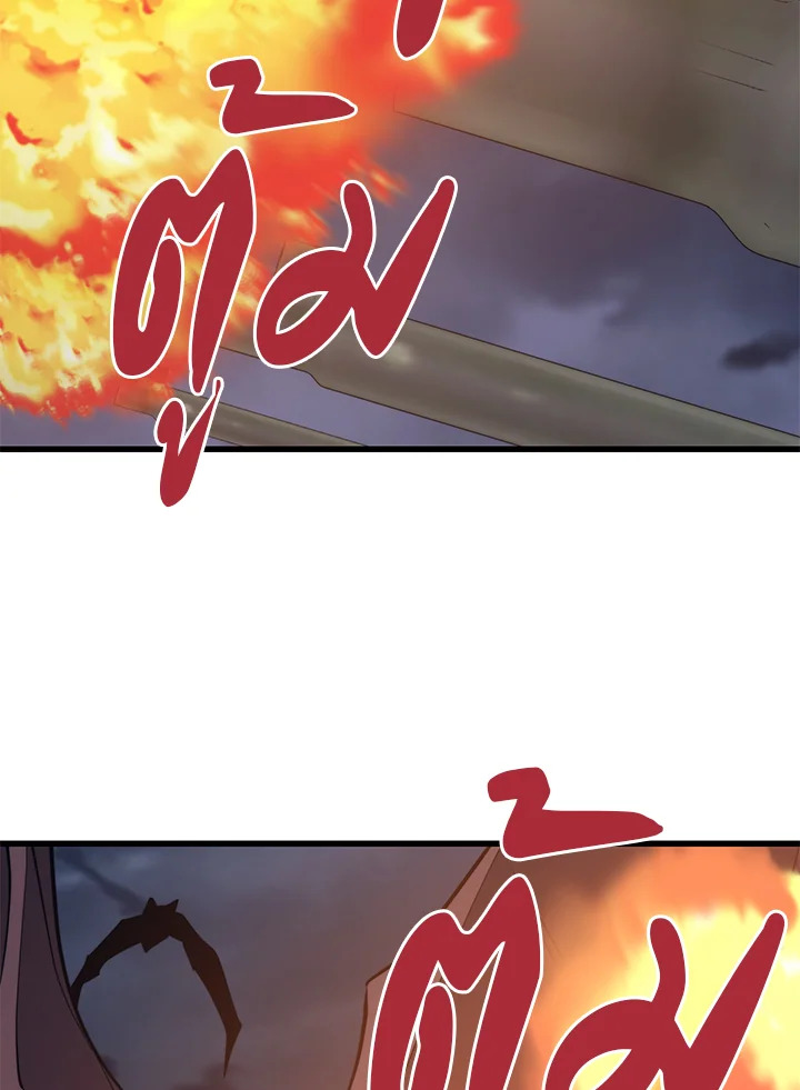 Seoul Station’s Necromancer เนโครแมนเซอร์แห่งสถานีโซล ตอนที่ 80 แปลไทย