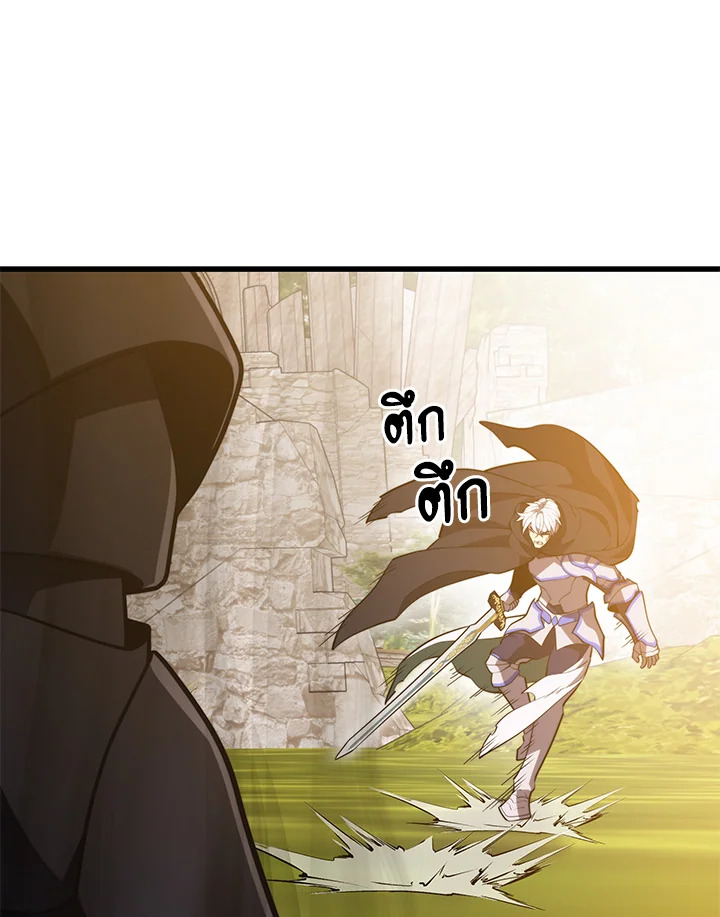 Seoul Station’s Necromancer เนโครแมนเซอร์แห่งสถานีโซล ตอนที่ 80 แปลไทย