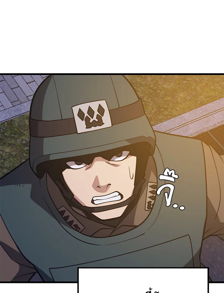 Seoul Station’s Necromancer เนโครแมนเซอร์แห่งสถานีโซล ตอนที่ 80 แปลไทย