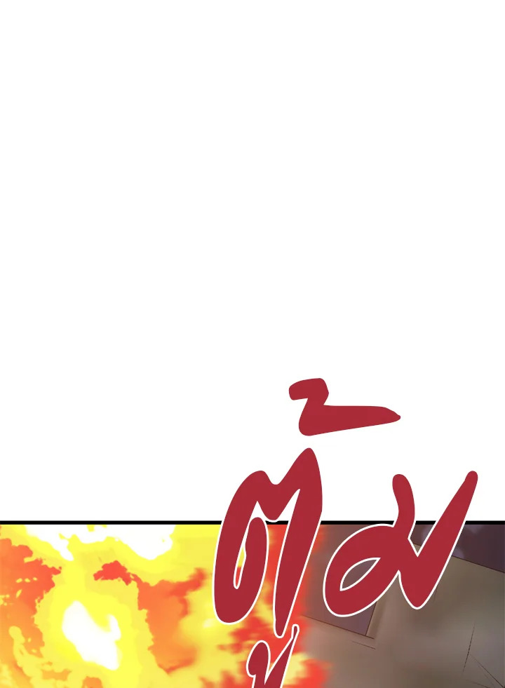 Seoul Station’s Necromancer เนโครแมนเซอร์แห่งสถานีโซล ตอนที่ 80 แปลไทย