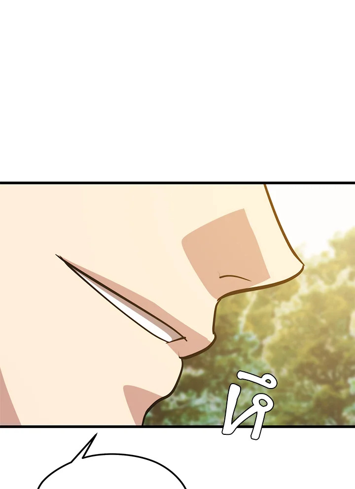 Seoul Station’s Necromancer เนโครแมนเซอร์แห่งสถานีโซล ตอนที่ 80 แปลไทย