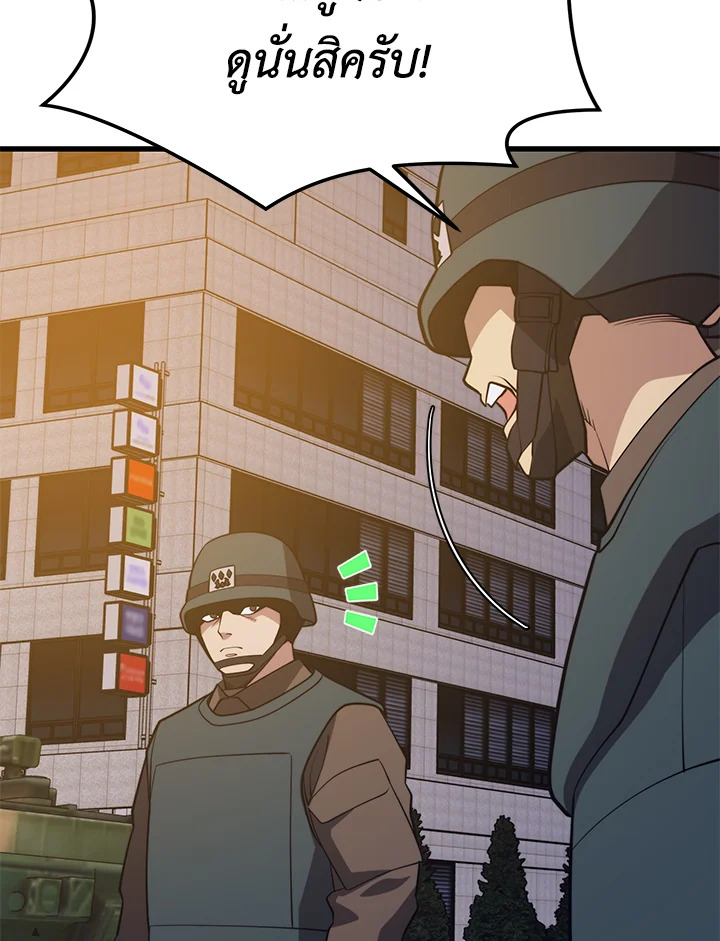 Seoul Station’s Necromancer เนโครแมนเซอร์แห่งสถานีโซล ตอนที่ 80 แปลไทย