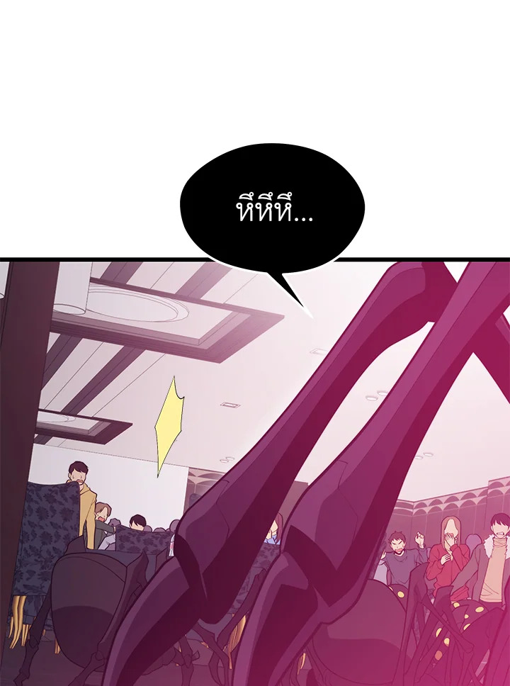 Seoul Station’s Necromancer เนโครแมนเซอร์แห่งสถานีโซล ตอนที่ 80 แปลไทย