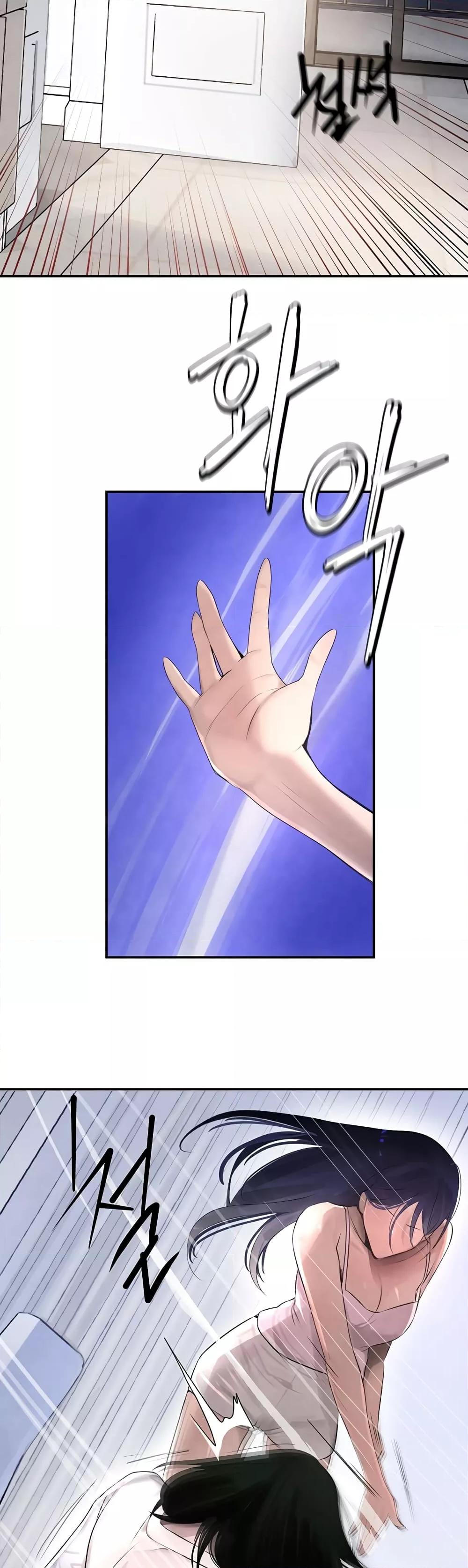 The Boss’s Daughter - ตอนที่ 2