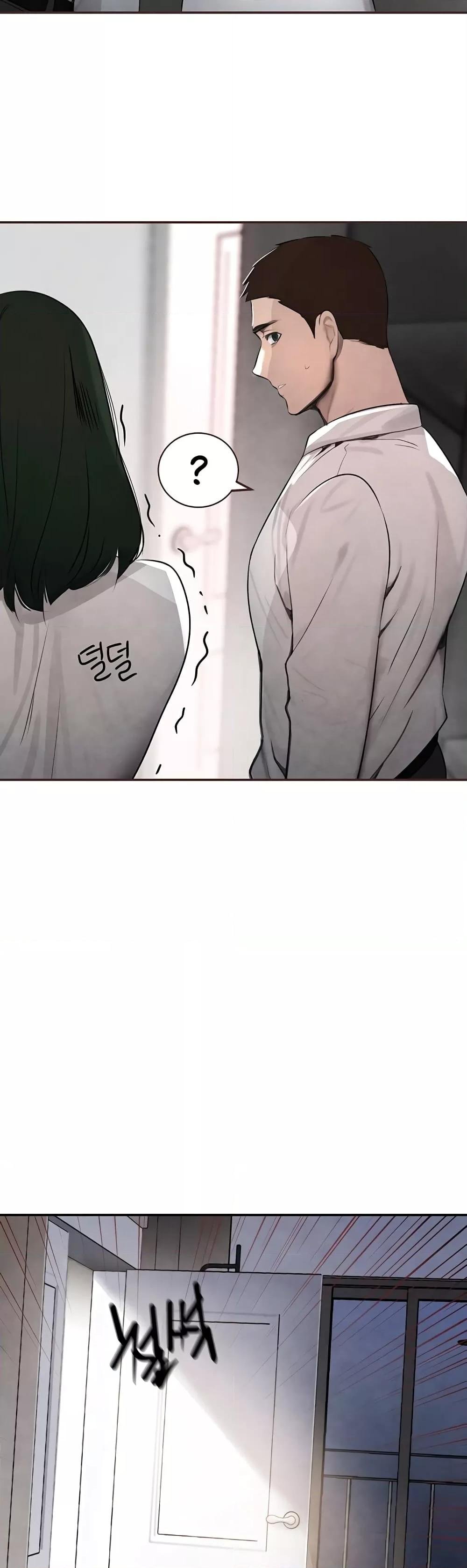 The Boss’s Daughter - ตอนที่ 2