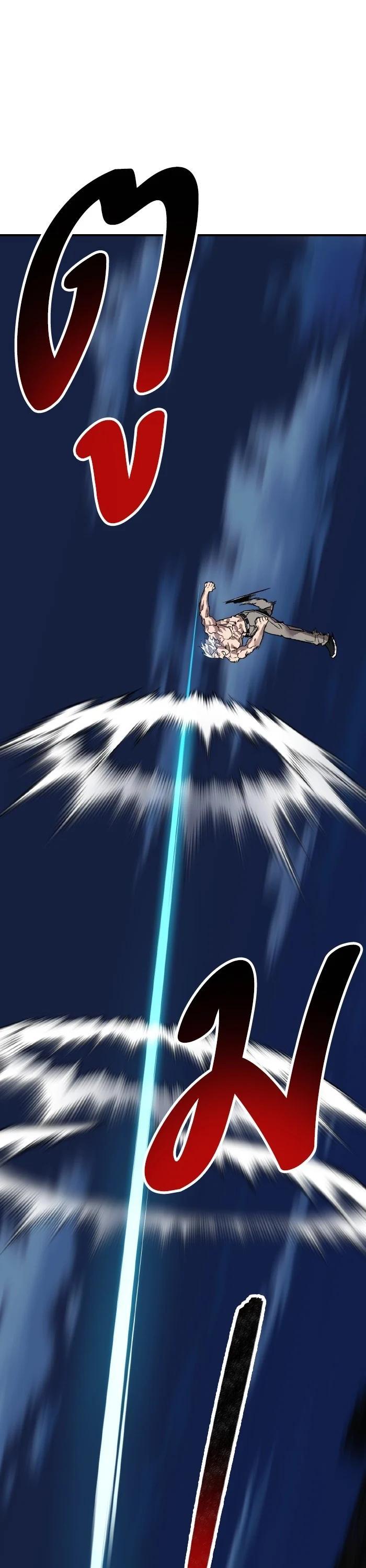 Limit Breaker ยอดคนเลเวลทะลุ ตอนที่ 179 แปลไทย