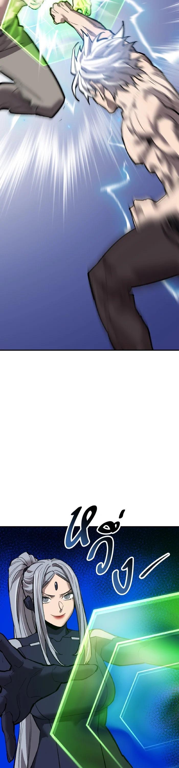 Limit Breaker ยอดคนเลเวลทะลุ ตอนที่ 179 แปลไทย