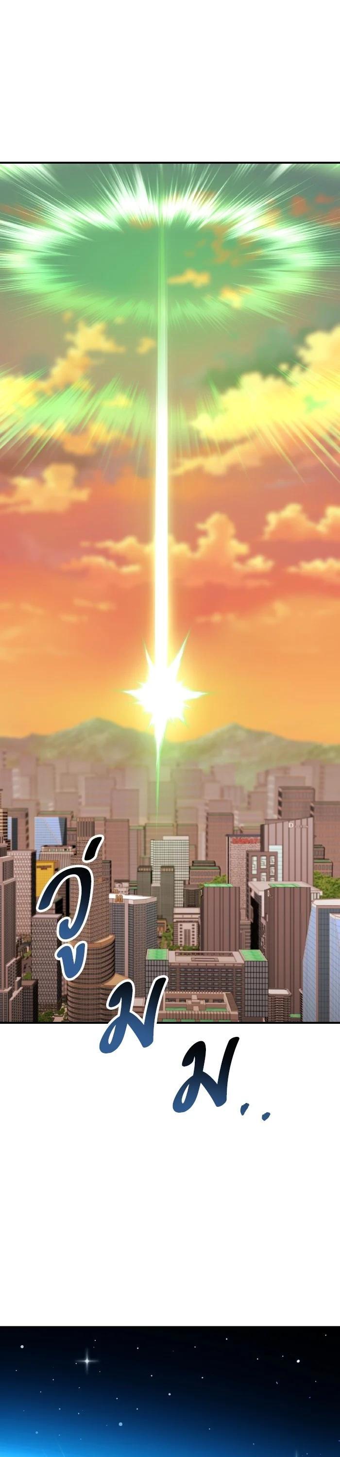 Limit Breaker ยอดคนเลเวลทะลุ ตอนที่ 179 แปลไทย