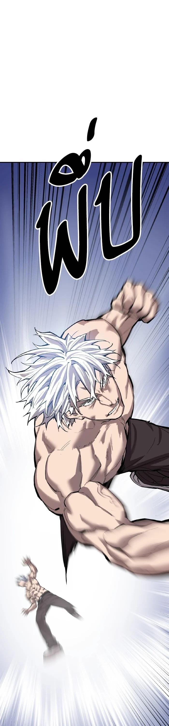 Limit Breaker ยอดคนเลเวลทะลุ ตอนที่ 179 แปลไทย