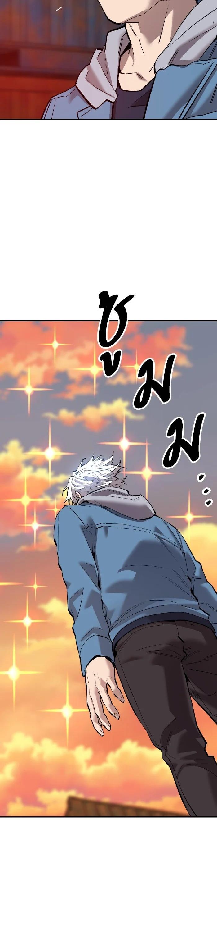 Limit Breaker ยอดคนเลเวลทะลุ ตอนที่ 179 แปลไทย