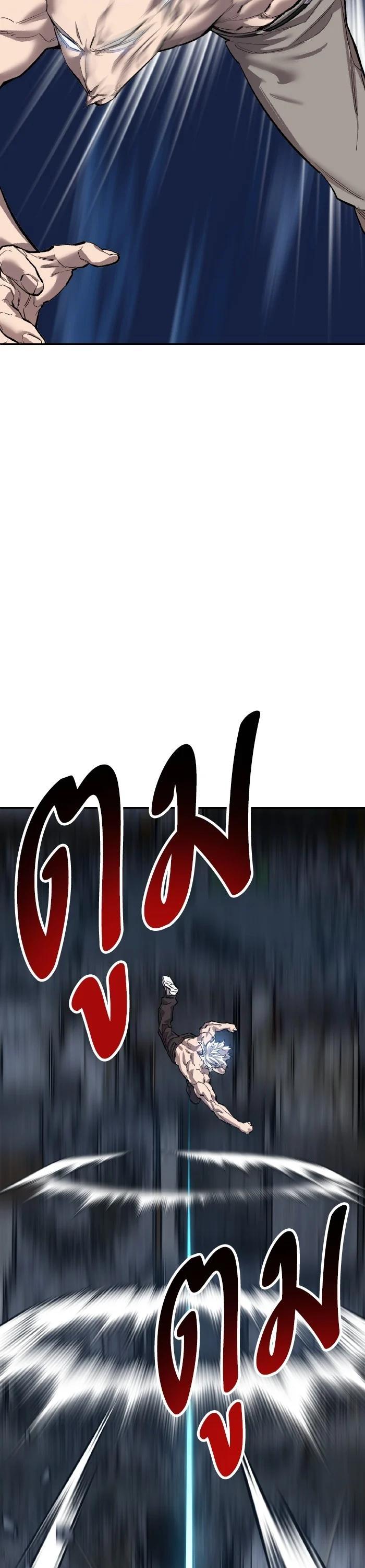 Limit Breaker ยอดคนเลเวลทะลุ ตอนที่ 179 แปลไทย