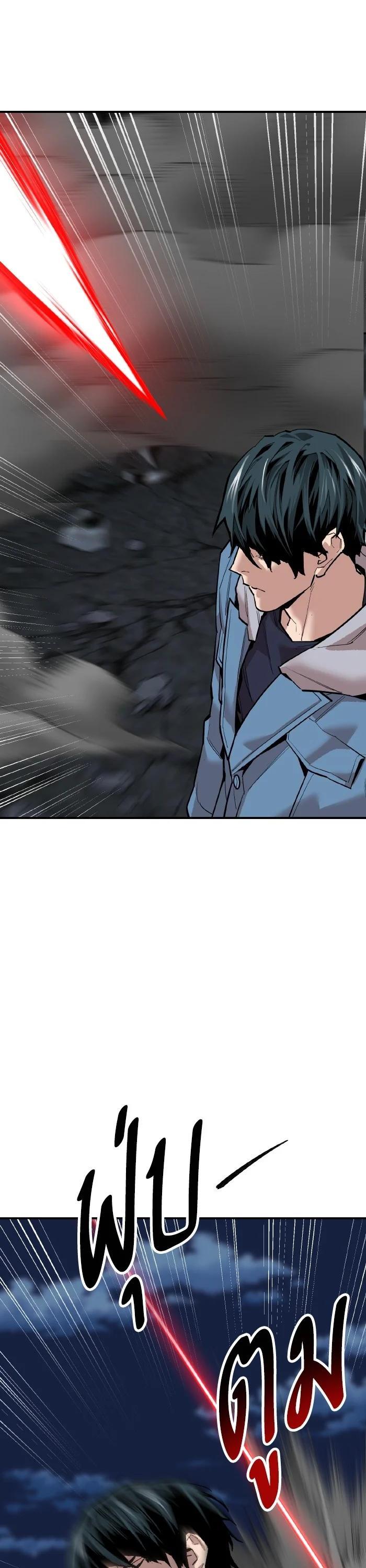 Limit Breaker ยอดคนเลเวลทะลุ ตอนที่ 179 แปลไทย