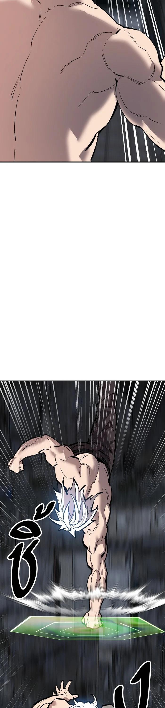 Limit Breaker ยอดคนเลเวลทะลุ ตอนที่ 179 แปลไทย