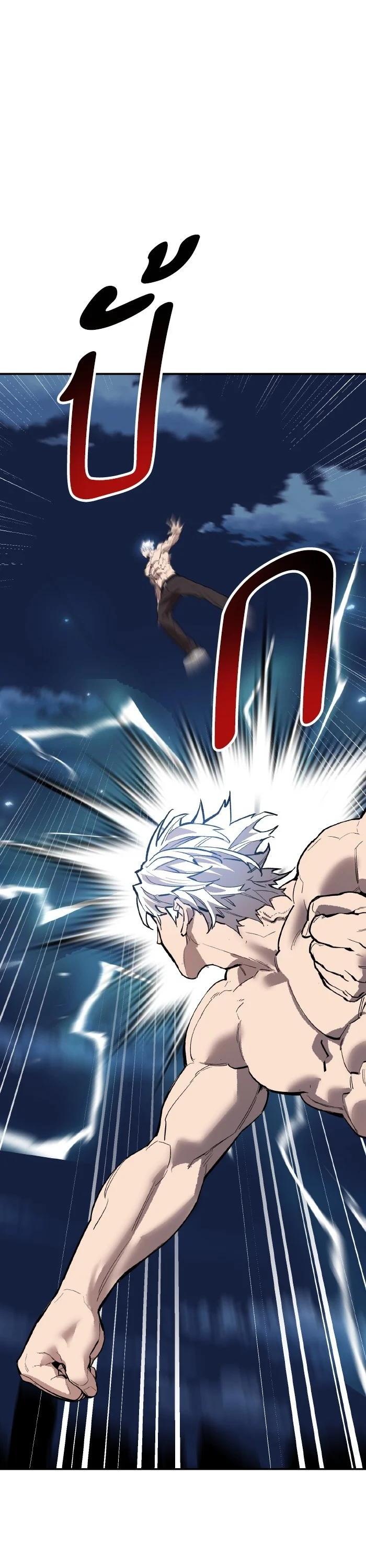 Limit Breaker ยอดคนเลเวลทะลุ ตอนที่ 179 แปลไทย