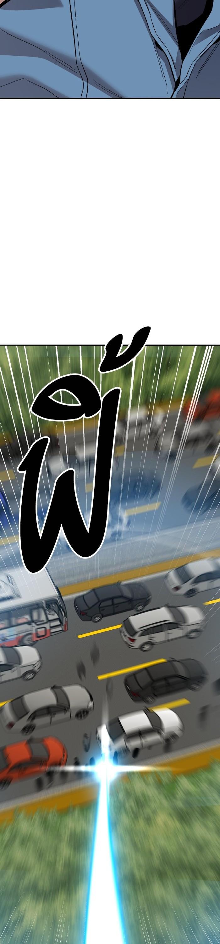 Limit Breaker ยอดคนเลเวลทะลุ ตอนที่ 153 แปลไทย