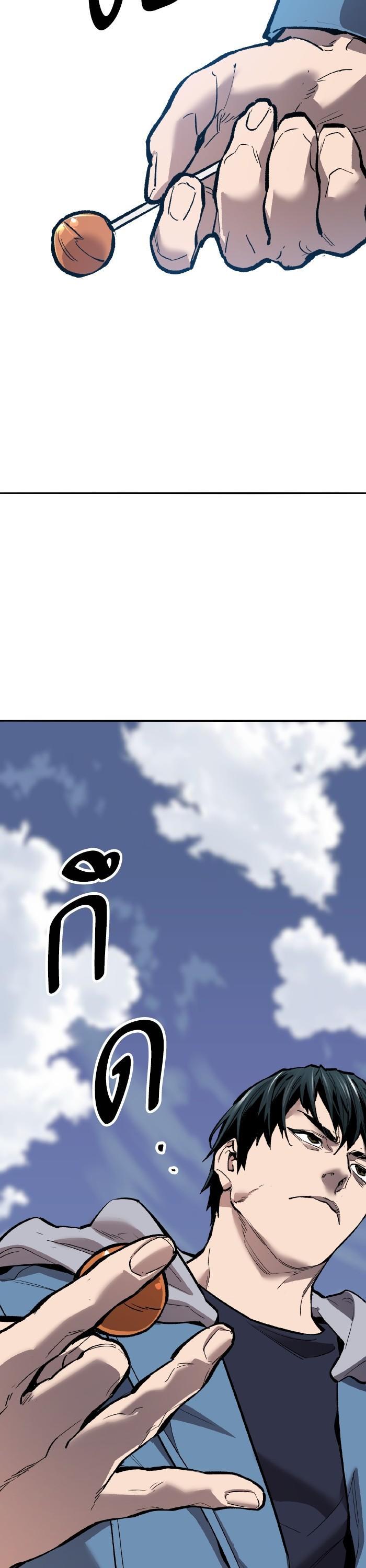 Limit Breaker ยอดคนเลเวลทะลุ ตอนที่ 153 แปลไทย