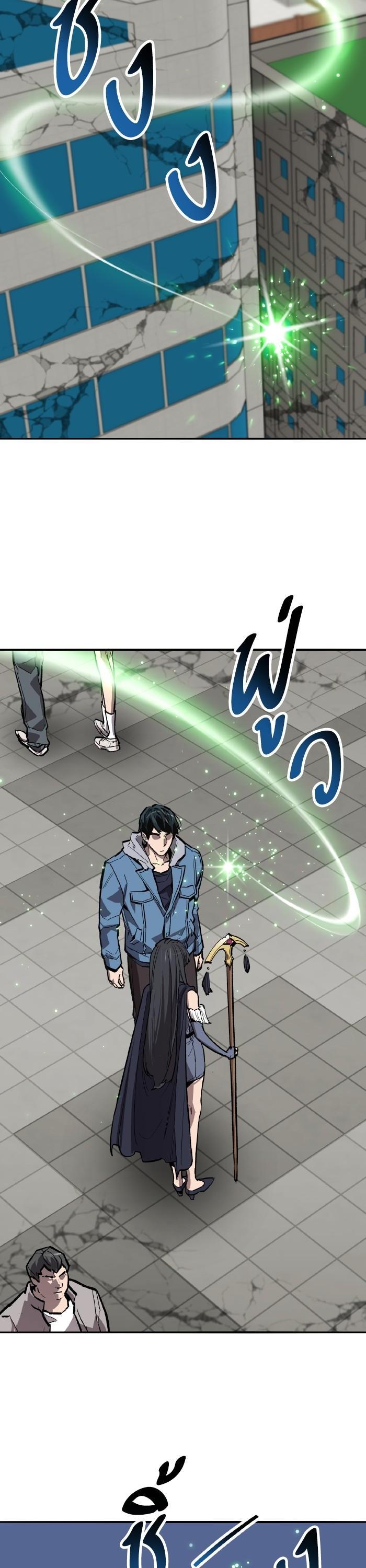 Limit Breaker ยอดคนเลเวลทะลุ ตอนที่ 153 แปลไทย