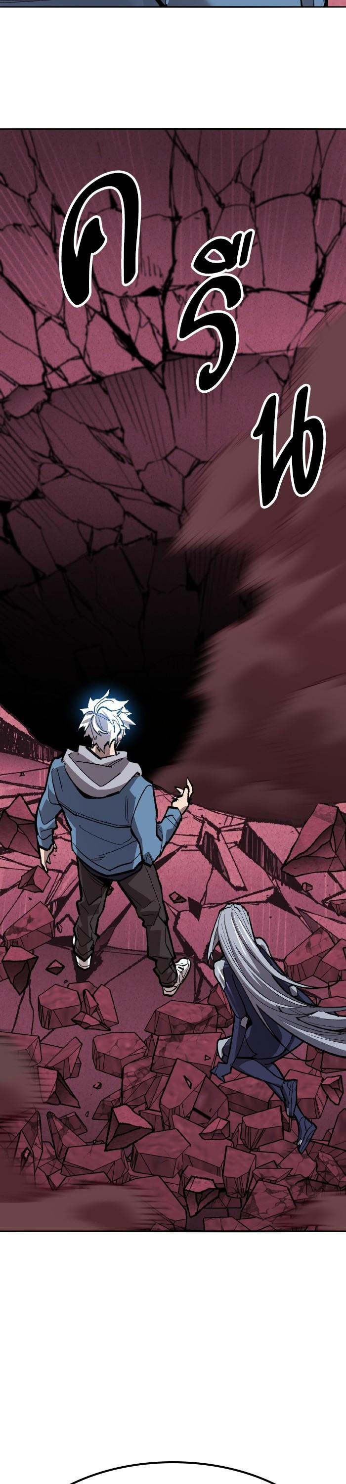 Limit Breaker ยอดคนเลเวลทะลุ ตอนที่ 153 แปลไทย