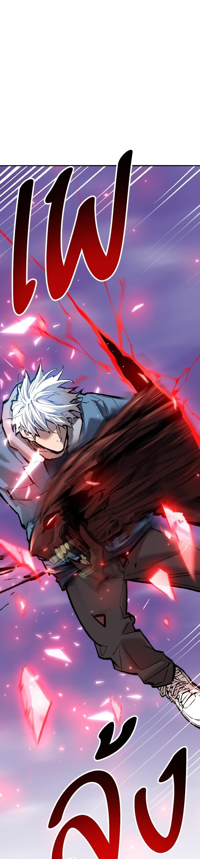 Limit Breaker ยอดคนเลเวลทะลุ ตอนที่ 153 แปลไทย