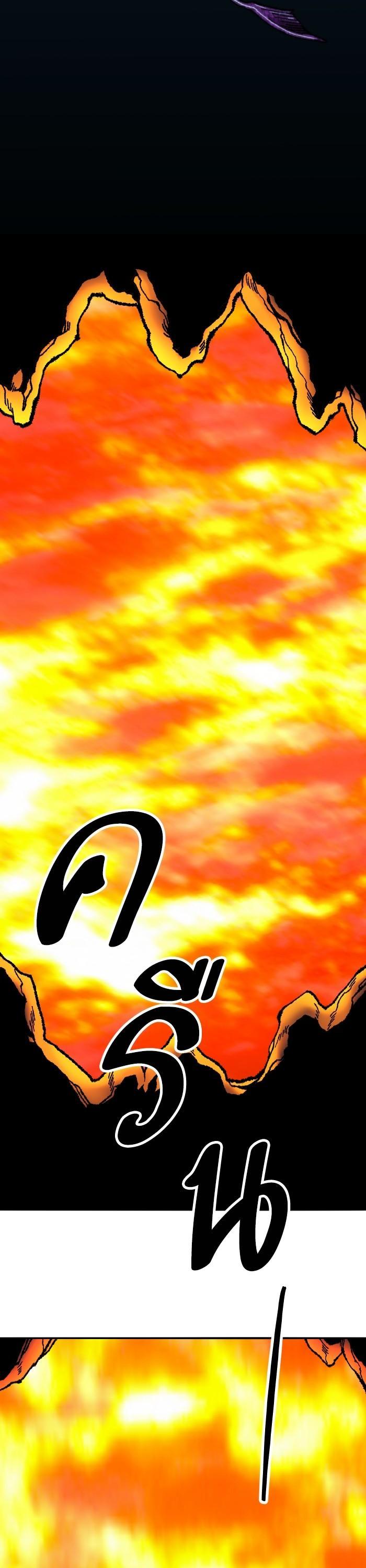 Limit Breaker ยอดคนเลเวลทะลุ ตอนที่ 153 แปลไทย