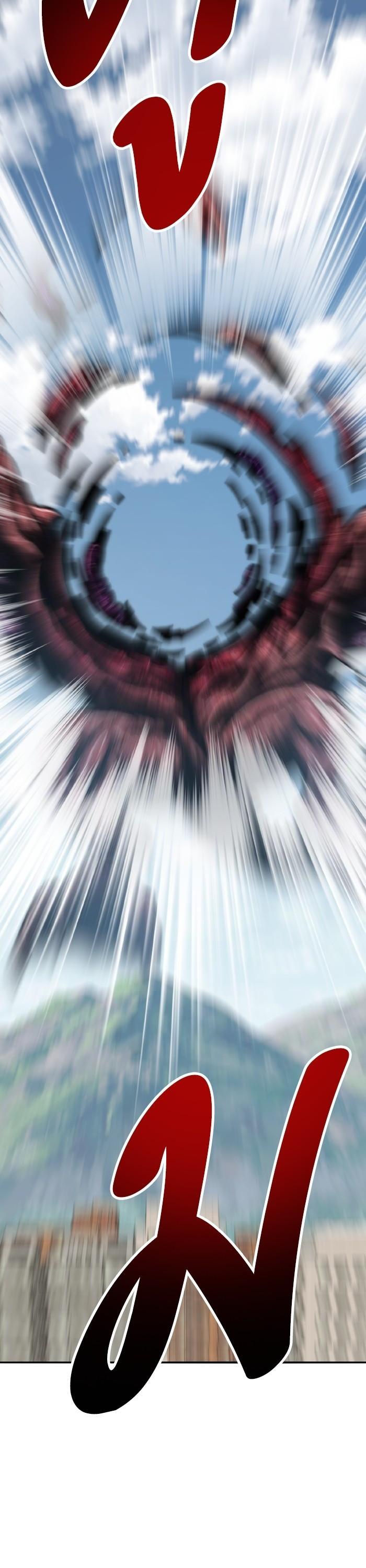 Limit Breaker ยอดคนเลเวลทะลุ ตอนที่ 153 แปลไทย