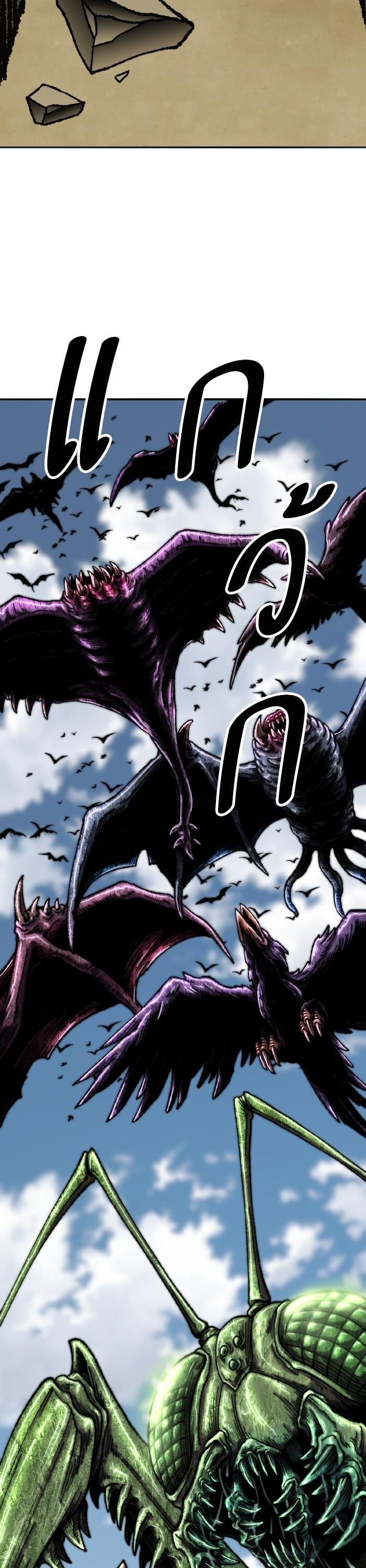 Limit Breaker ยอดคนเลเวลทะลุ ตอนที่ 153 แปลไทย