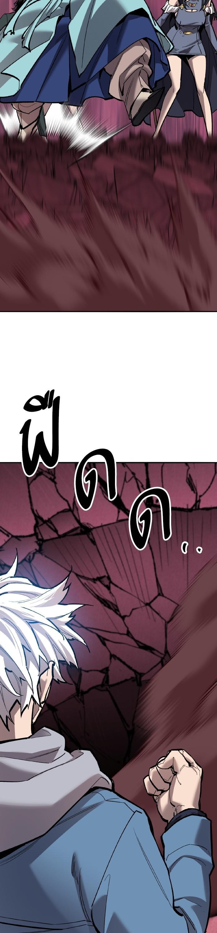 Limit Breaker ยอดคนเลเวลทะลุ ตอนที่ 153 แปลไทย