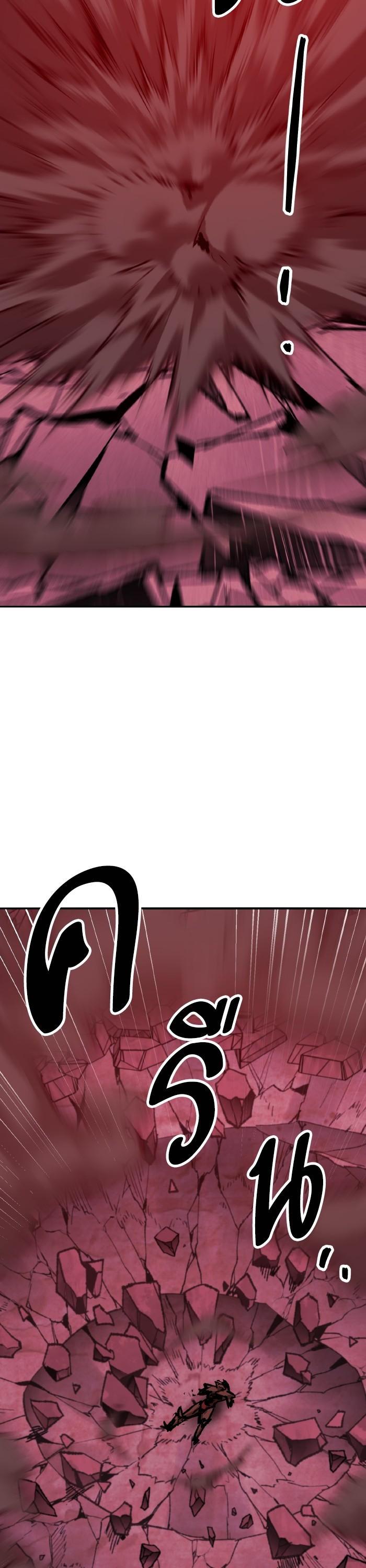 Limit Breaker ยอดคนเลเวลทะลุ ตอนที่ 153 แปลไทย