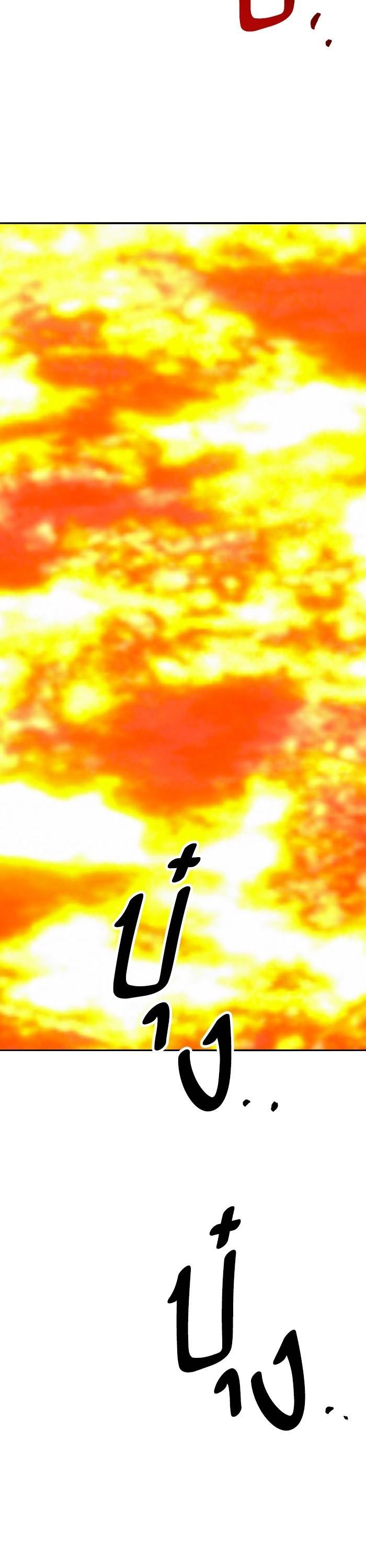 Limit Breaker ยอดคนเลเวลทะลุ ตอนที่ 153 แปลไทย