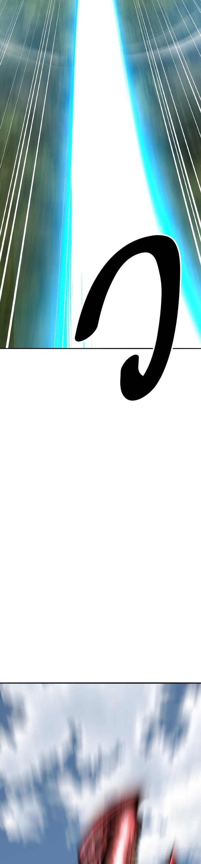 Limit Breaker ยอดคนเลเวลทะลุ ตอนที่ 153 แปลไทย