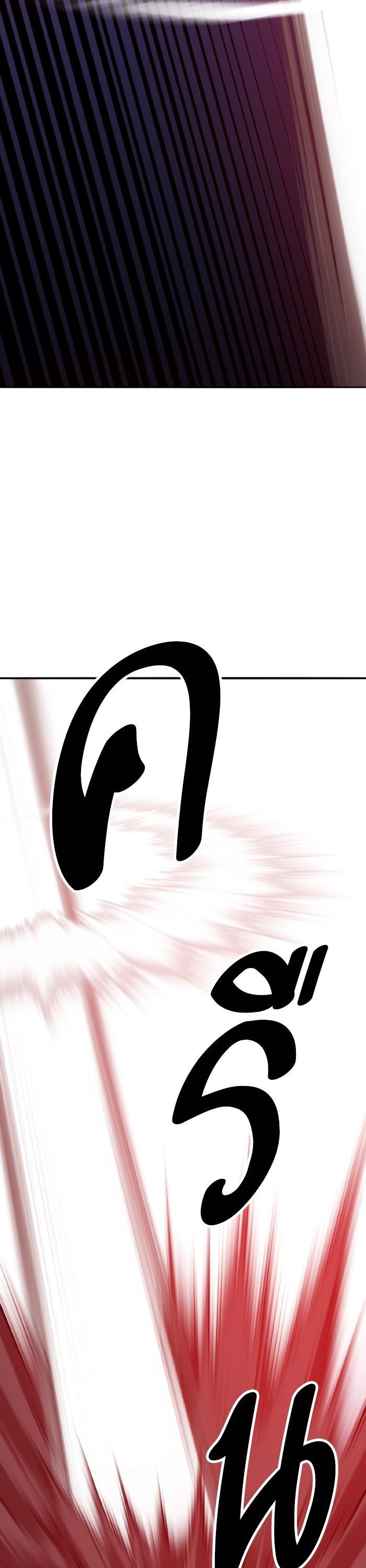 Limit Breaker ยอดคนเลเวลทะลุ ตอนที่ 153 แปลไทย