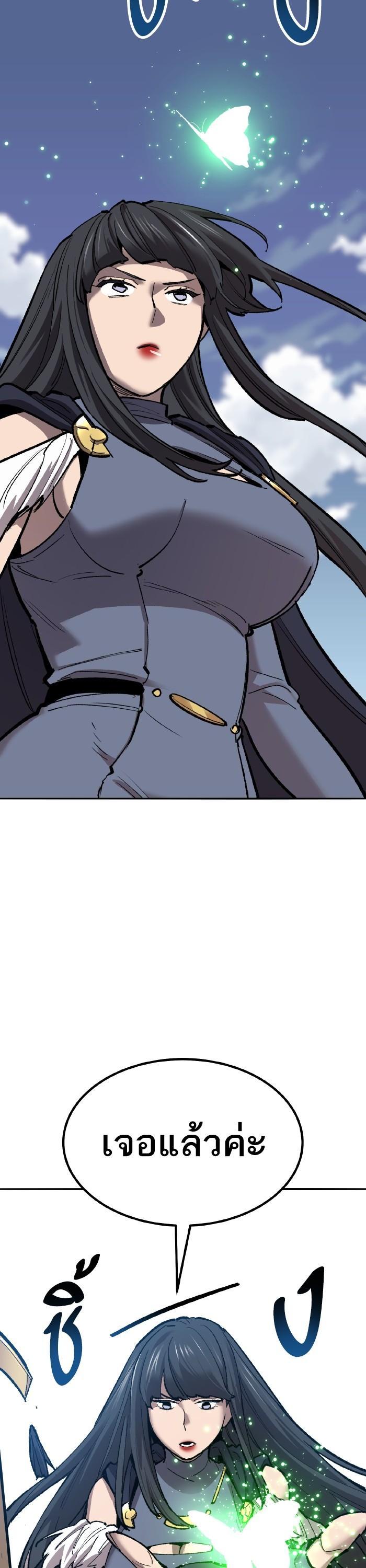 Limit Breaker ยอดคนเลเวลทะลุ ตอนที่ 153 แปลไทย