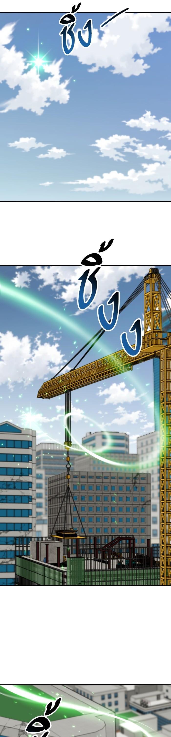 Limit Breaker ยอดคนเลเวลทะลุ ตอนที่ 153 แปลไทย