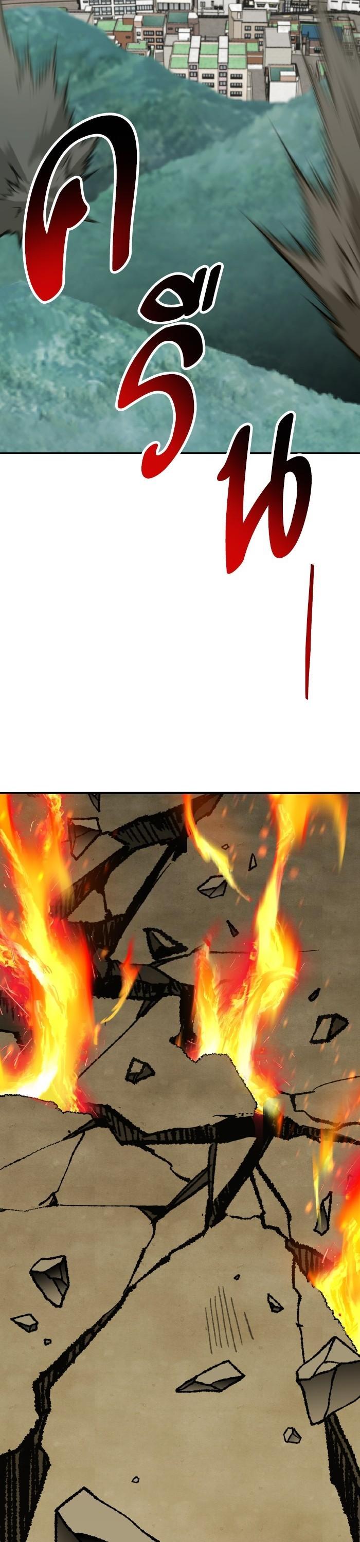 Limit Breaker ยอดคนเลเวลทะลุ ตอนที่ 153 แปลไทย