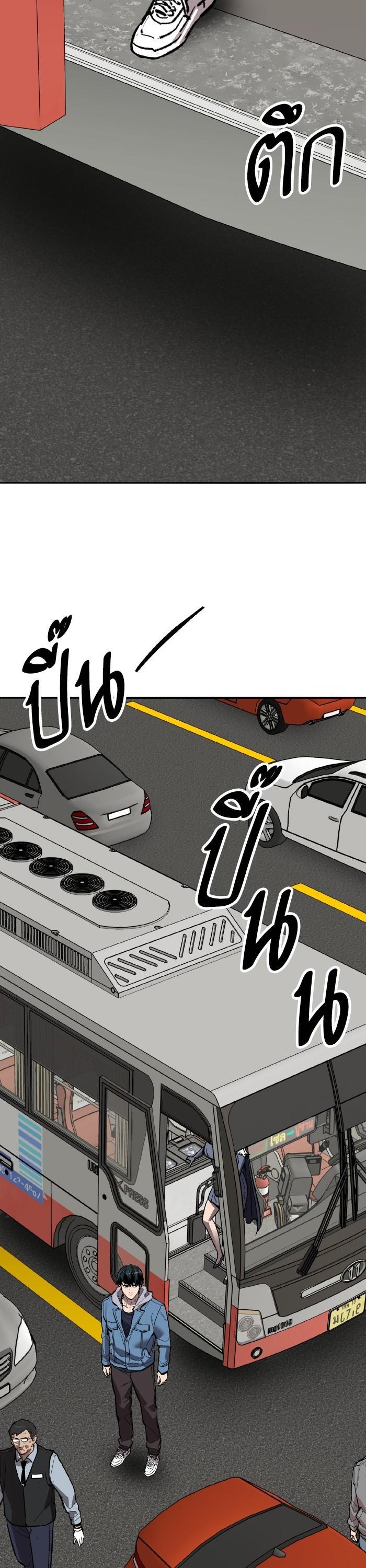 Limit Breaker ยอดคนเลเวลทะลุ ตอนที่ 153 แปลไทย