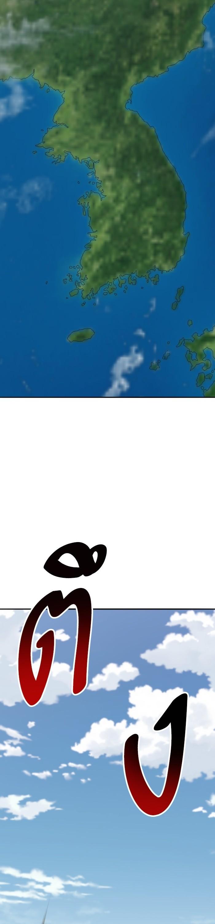 Limit Breaker ยอดคนเลเวลทะลุ ตอนที่ 153 แปลไทย