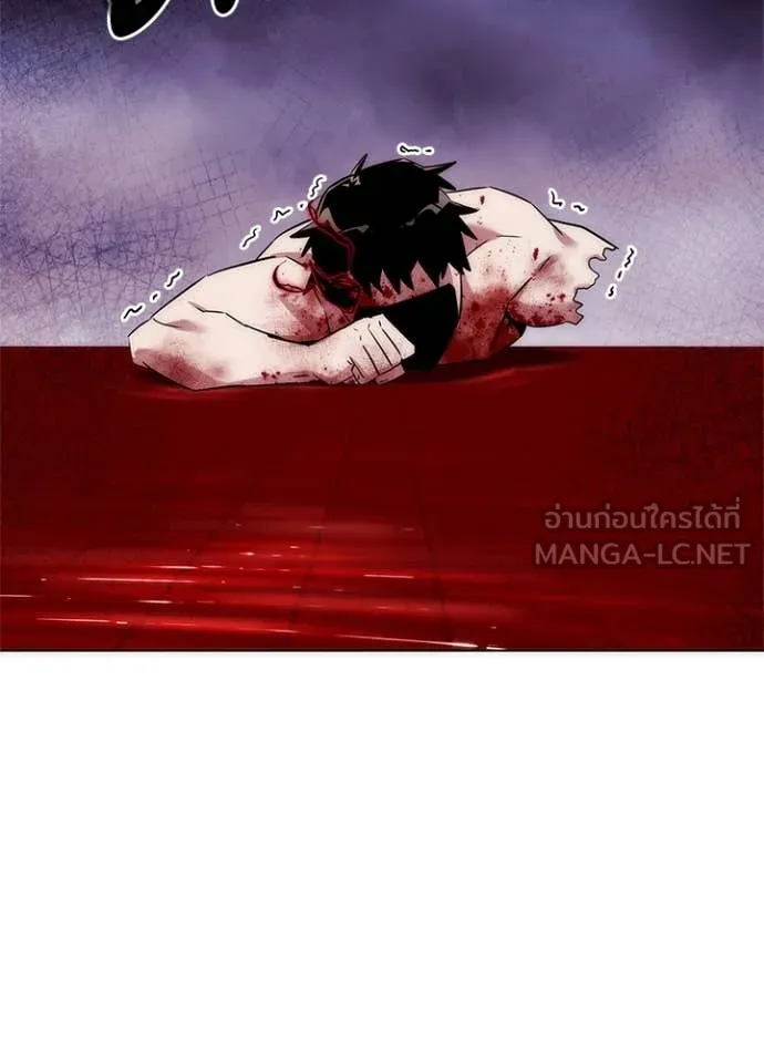 Night of the Ogre ตอนที่ 76 แปลไทย