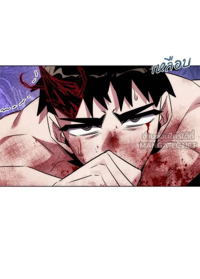 Night of the Ogre ตอนที่ 76 แปลไทย