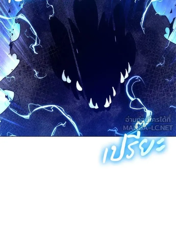 Night of the Ogre ตอนที่ 76 แปลไทย