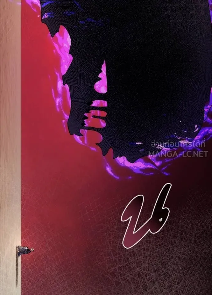 Night of the Ogre ตอนที่ 76 แปลไทย